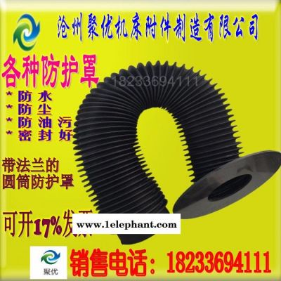 **防尘罩 伸缩罩 方形罩 丝杠防护罩 耐高温防护罩 按图纸定做诚信经营 品质保证图5