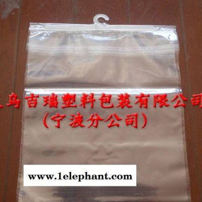 生产干洗店一次性防尘袋 PP袋 服装包装挂衣袋 衣服防尘罩图3