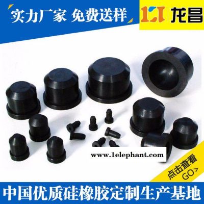 橡胶防尘罩批发代理|代工哈尔滨氟橡胶o型圈公司电话图4