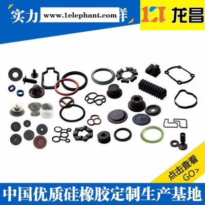 橡胶防尘罩批发代理|代工哈尔滨氟橡胶o型圈公司电话图8