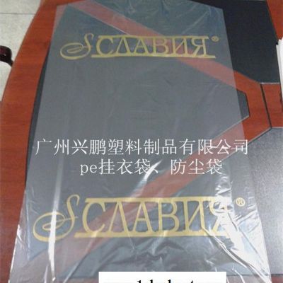 西服防尘罩袋 干洗店专用挂衣袋广州图2