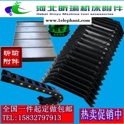 风琴防护罩厂家定做机床防尘罩一字型防尘罩密封防尘，可根据您的要求定制，昕瑜机床附件一件起包邮图2