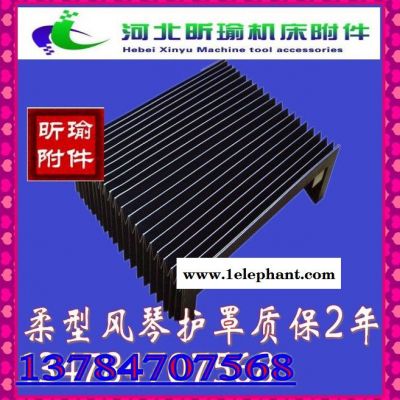 风琴防护罩厂家定做机床防尘罩一字型防尘罩密封防尘，可根据您的要求定制，昕瑜机床附件一件起包邮图4