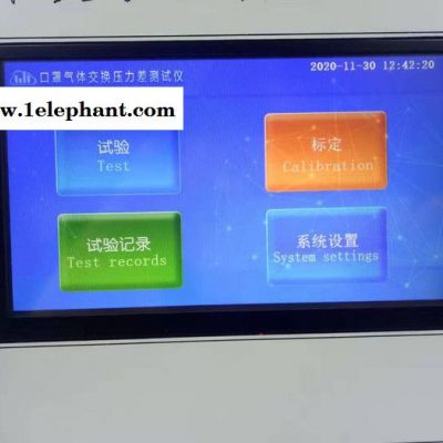 济南恒品 口罩气体交换压力差测试仪 口罩压力差测试仪 通气阻力测试仪图3