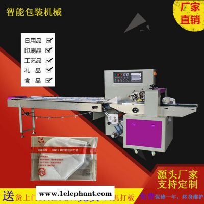 众立350X包装机 10-25片口罩包装设备 一次性口罩专用包装机 一次性口罩包装机图1