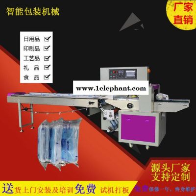 众立350X包装机 10-25片口罩包装设备 一次性口罩专用包装机 一次性口罩包装机图3