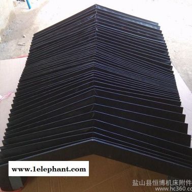 机床导轨防护罩 风琴式防护罩 导轨防尘罩