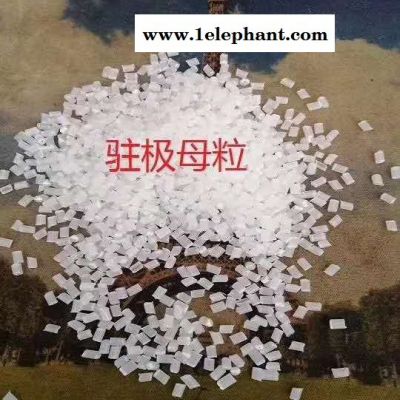 柔软剂母料熔喷布无纺布口罩鼻梁条原料图6