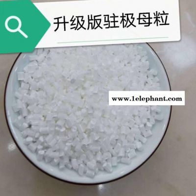 柔软剂母料熔喷布无纺布口罩鼻梁条原料图2