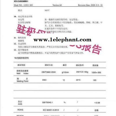 柔软剂母料熔喷布无纺布口罩鼻梁条原料图5