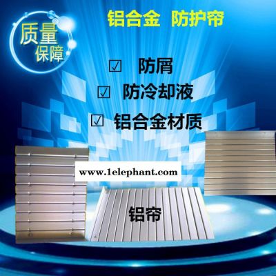 机床耐高温防护罩圆形丝杠防尘罩缝制拉链油气缸保护套帆布软连接 机床防护罩图4