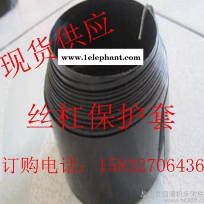 气缸/油缸防尘罩 丝杠防尘罩 圆筒防护罩图3