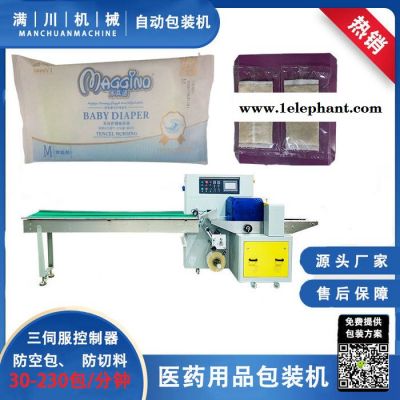 火爆特卖满川MC-350X口罩自动包装机口罩包装机生产厂家速度快 质量稳图5