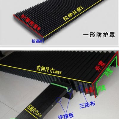 厂家自产自销风琴防护罩机床导轨伸缩防尘罩密封环保抗酸碱防尘罩,品质保证选沧州聚优机床附件制造有限公司图7