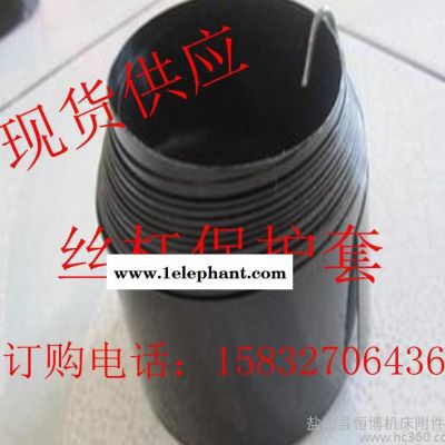 生产** 丝杠保护套 圆筒防护罩 伸缩式防护罩 丝杆防尘罩图3