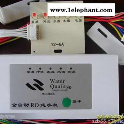 五灯电脑防尘罩 电脑板显示防尘罩 纯水机防尘罩图3