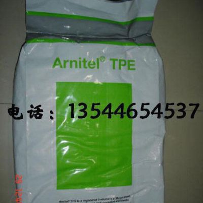 TPEE/荷兰DSM/EB464/汽车防尘罩图1