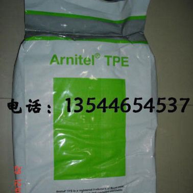 TPEE/荷兰DSM/EB464/汽车防尘罩