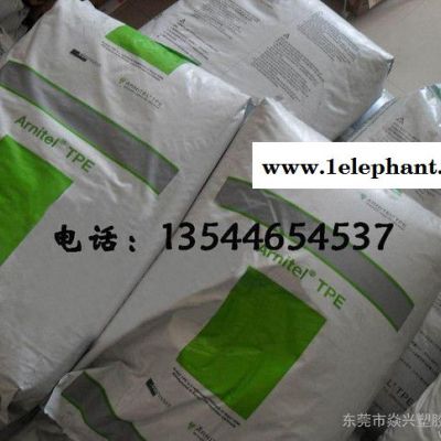 TPEE/荷兰DSM/EB464/汽车防尘罩图2