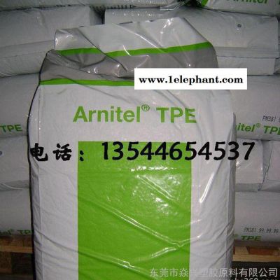 TPEE/荷兰DSM/EB464/汽车防尘罩图3