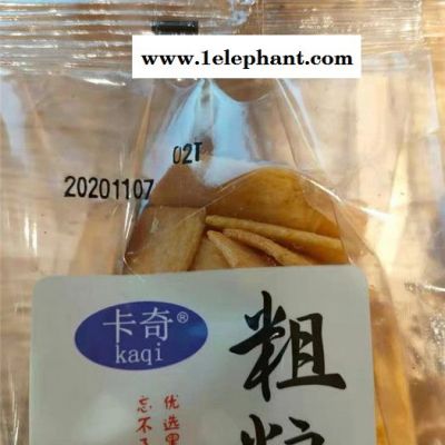 喷码机 小字符喷码机 大字符喷码机 挂面喷码机 二维码喷码机 口罩喷码机