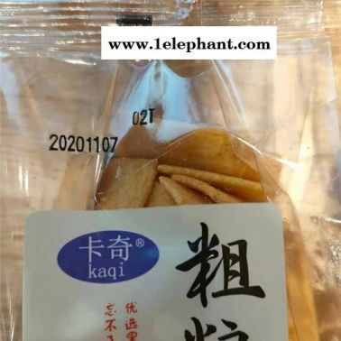 喷码机 小字符喷码机 大字符喷码机 挂面喷码机 二维码喷码机 口罩喷码机
