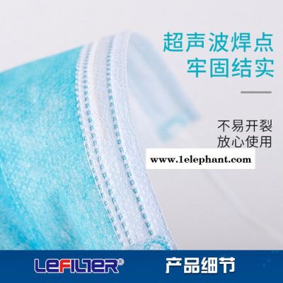 利菲尔特 口罩现货供应，助力学生开学，低至1.3/支图4