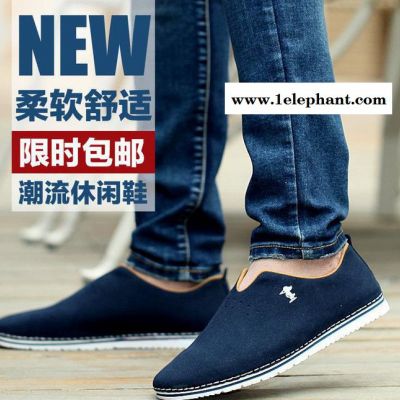 Plover啄木鸟2015春新款男鞋休闲鞋套脚懒人鞋英伦潮流图2