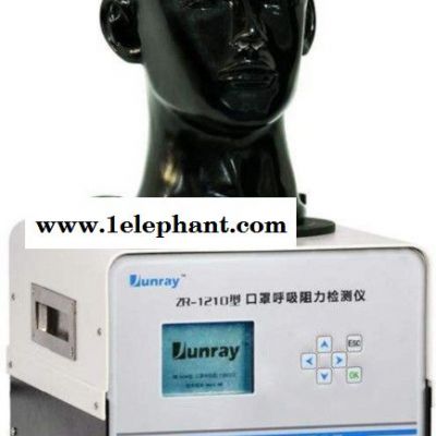 ZR-1002型口罩颗粒物防护效果检测仪口罩防护效果测试仪图2