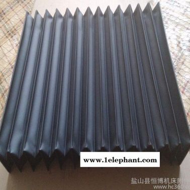 专业生产 导轨防尘罩 耐高温防护罩 风琴式防护罩 盔甲式护罩