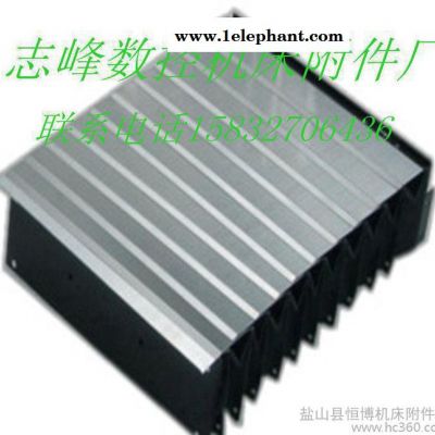 ** 盔甲式防护罩 导轨防护罩 导轨防尘罩  方形护罩图2