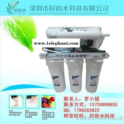 批发销售 新款防尘罩反渗透纯水机 家用RO活性炭纯水机图2