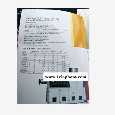 泰兴减速机 ** SJ90 熔喷布挤出机 口罩专用挤出机