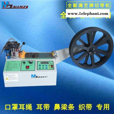 无纺布切带机 口罩带裁切机 耳带剪切机 电脑冷热 口罩鼻梁条图2