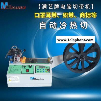 无纺布切带机 口罩带裁切机 耳带剪切机 电脑冷热 口罩鼻梁条图7