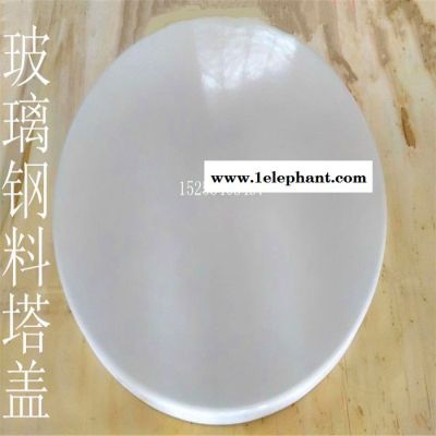 料线驱动器玻璃钢护罩；玻璃钢电机防护罩；玻璃钢防雨防尘罩；料塔盖；消防井盖；养殖设备玻璃钢配件【加工定做】图3