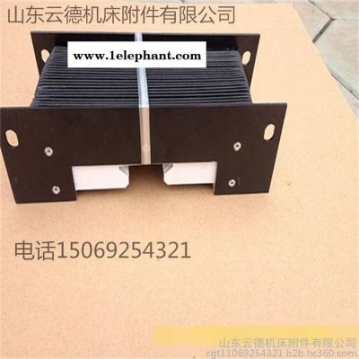山东云德机床附件有限公司专业设计加工定制数控机床防护罩 风琴式防护罩 伸缩风琴防尘罩 方形护罩 批发量大优惠图4