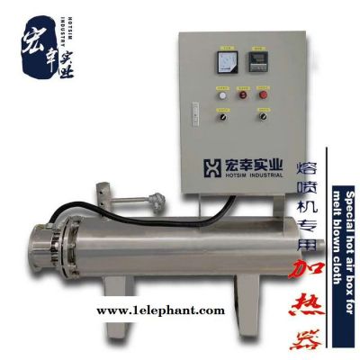 80kw溶喷布加热器 口罩机熔喷布加热器 熔喷布机专用热风筒图5