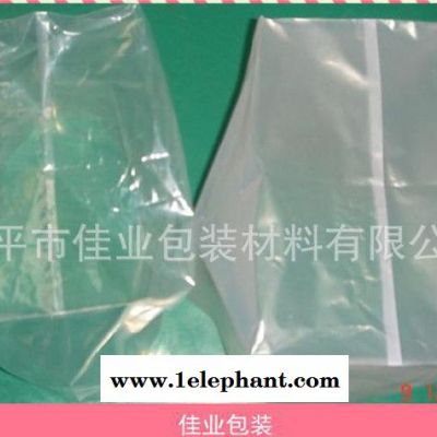 「公司」收纳袋 江门/佛山/广州市收纳袋