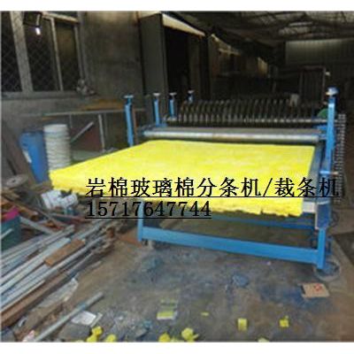 大型岩棉板分条机/带防尘罩岩棉分条机图3