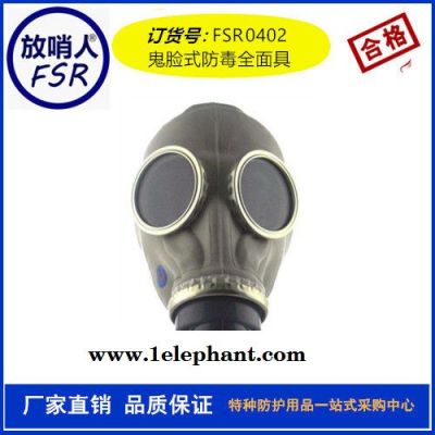 3M1203防毒面罩  有机蒸汽酸性气体防护组合 防毒口罩 防毒半面罩图2