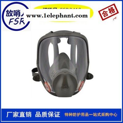 3M1203防毒面罩  有机蒸汽酸性气体防护组合 防毒口罩 防毒半面罩图3