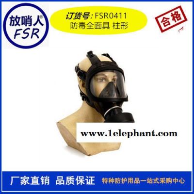 3M1203防毒面罩  有机蒸汽酸性气体防护组合 防毒口罩 防毒半面罩图4