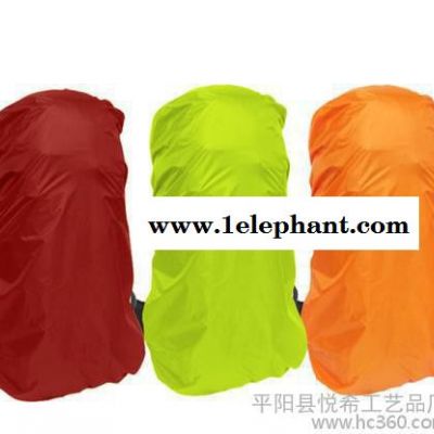 户外登山包防雨罩 书包防雨套 背包防水罩防尘罩35-40L图2