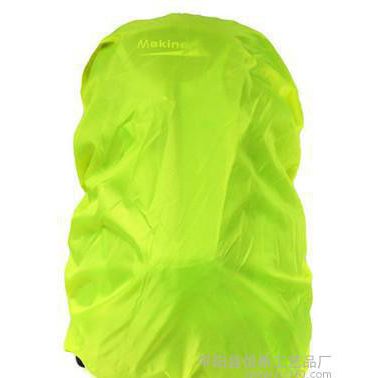 户外登山包防雨罩 书包防雨套 背包防水罩防尘罩35-40L