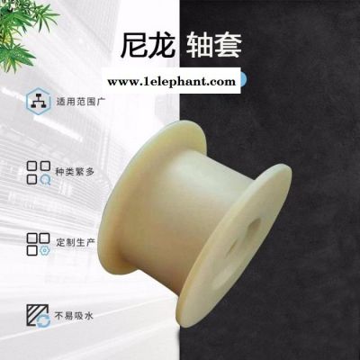轴套 定制加工 口罩机轴套 口罩机耐磨尼龙轴套 量大从优图3