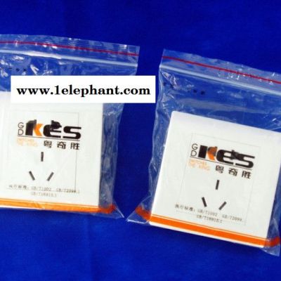 广东大胜 PE自封袋 PE密实袋 PE焊骨袋 PE焊骨袋 印刷PE自封袋 自封袋生产批发定制厂家 灯饰五金饰品储存收纳袋图3