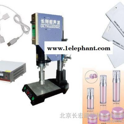 二手一次成型口罩机,全自动口罩焊接机,超声波全自动焊接机图3