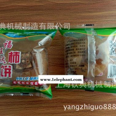 QD-250上海钦典定制生产一次性防护口罩自动包装机 医用针筒包装机
