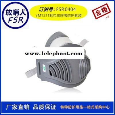 3M6200半面型防护面罩 防毒半面罩 防毒半面具 防毒面具挂耳式半面罩3M6200防护口罩,带阀防护口罩图2